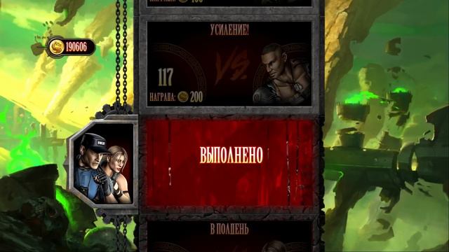 Mortal Kombat #5 - смотреть видео онлайн от «Gaming Guru» в хорошем качестве, опубликованное 16 июля 2024 года в 15:25:16 00:22:52.