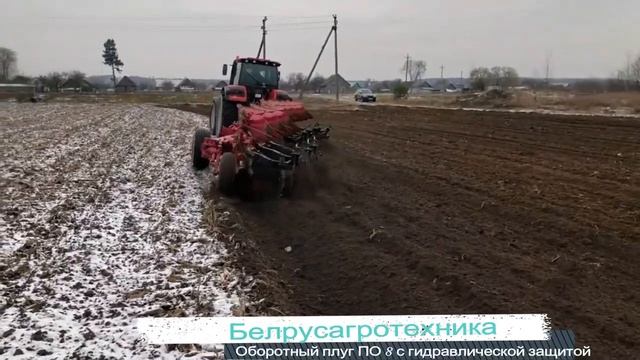 Оборотный плуг ПО-8 с гидравлической защитой.mp4
