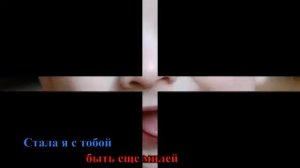 (AB Karaoke) Ты мой Бог! -Понаровская Ирина.