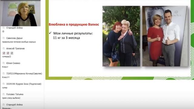 История лидера Врач стоматолог, владелица клиники Директор Орифлейм! смотреть онлайн