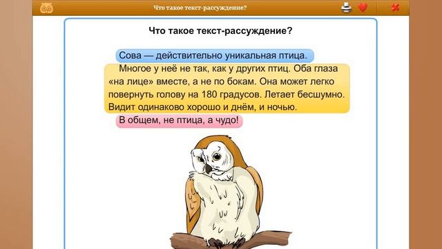 Ты какой то не такой текст. Ты какой то не такой текст. Тема текста и главная мысль текста что это. Ты какой то не такой текст. Ты какой то не такой текст.