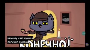 Поступки за которые мне стыдно... 1 часть (реакция на мурвел) Время 4:16