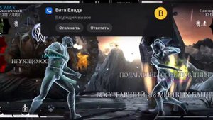 189 бой фатальной башни тёмной Королевы