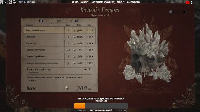 РЕЗИК 8 ДЕРЕВНЯ Прохождение на ПРОФИ от третьего лица ➤ RESIDENT EVIL 8 VILLAGE PROFI THIRD PERSON