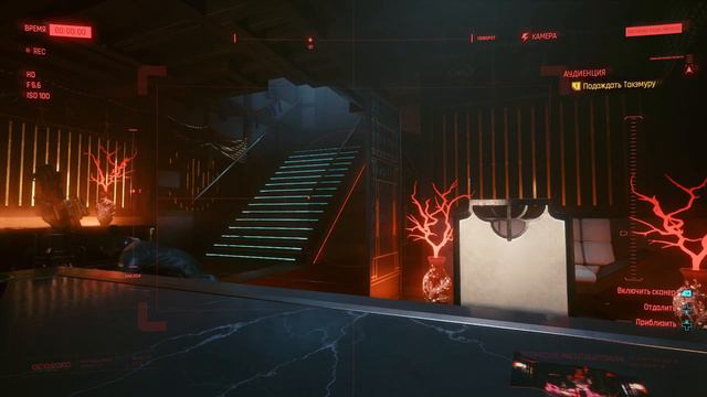 АУДИЕНЦИЯ►CYBERPUNK 2077►ЧАСТЬ 33►ПРОХОЖДЕНИЕ НА РУССКОМ►ПОТЕРЯ ГОРО ТАКЭМУРЫ