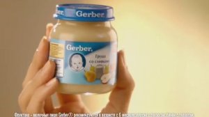 Первые нежные лакомства