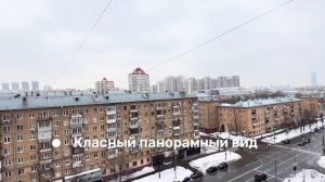 Продажа 2-х комнатной квартиры м. Полежаевская ул. Куусинена д. 7к2