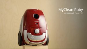 Мешковый пылесос MyClean Ruby. Компактный размер и защита от перегрева