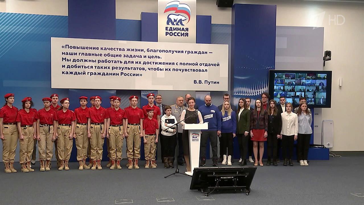 "Единая Россия" запустила важную акцию "Время героев"