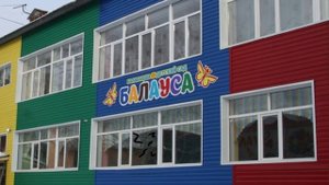 Как меня поймали (анимация )