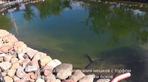 ОЧИСТКА ДНА ВОДОЕМА. ОДИН ИЗ СПОСОБОВ ОЧИСТКИ ВОДЫ.