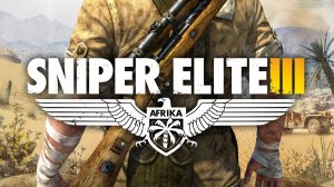 Прохождение Sniper Elite 3 #7: Завод "Ратте". Финал.