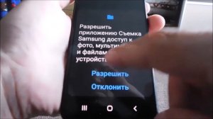 Как сделать запись экрана на самсунг а41 и м31 или а11