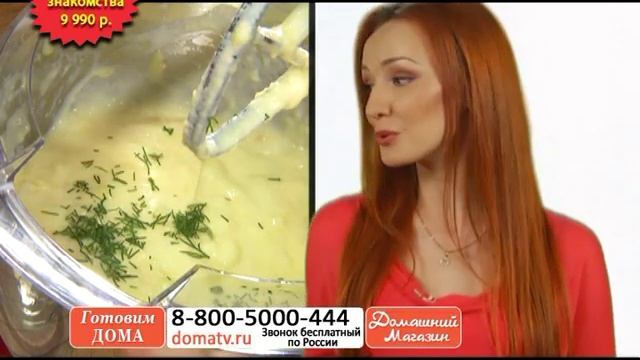 МультиКулинар смотреть онлайн