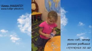 Логопед - часть 12: Даша и звук С