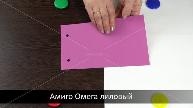 Омега лиловый - ткань для рулонных штор из каталога Амиго.