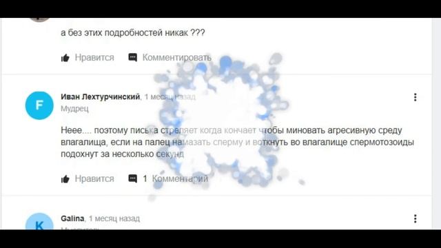 ОЧЕНЬ СТРАННЫЕ ВОПРОСЫ И ОТВЕТЫ- mail.ru (смотреть до конца) смотреть онлайн
