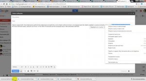 Как сделать ссылку активной в письме с почты gmail