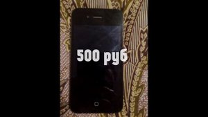 Айфон 5s за 2000 рублей (Путь до флагмана №5)