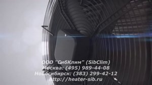 Heater тепловентиляторы с водяным теплообменником Sonniger
