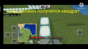 как найти чанк в майнкрафте на телефоне без сторонних приложений!!!