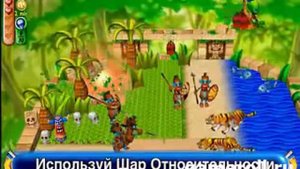 Игра Волшебный шар 4