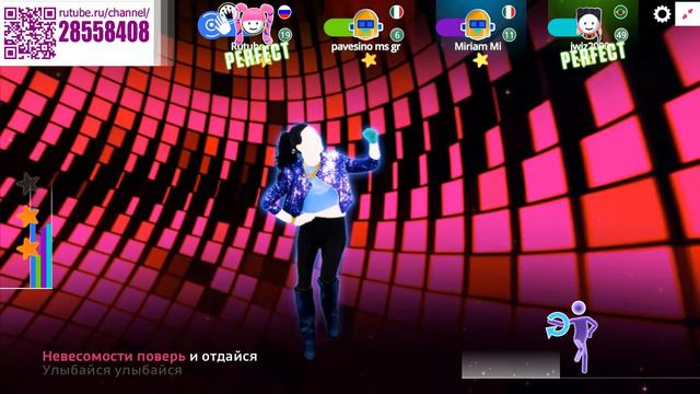 Just Dance: SMILE (Улыбайся) - IOWA