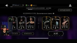 БЕСПЛАТНАЯ АЛМАЗКА В ЧЕСТЬ ВЫХОДА МК1 В Mortal Kombat Mobile! ПУТЬ НОВИЧКА 2023 СЕЗОН 6 #9