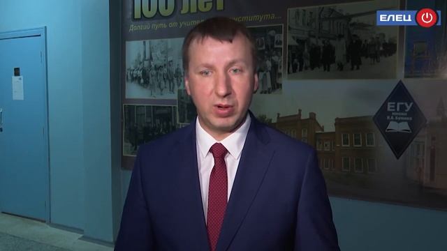 В ЕГУ им. И.А. Бунина состоялось заседание Ассоциации вузов Центра России смотреть онлайн