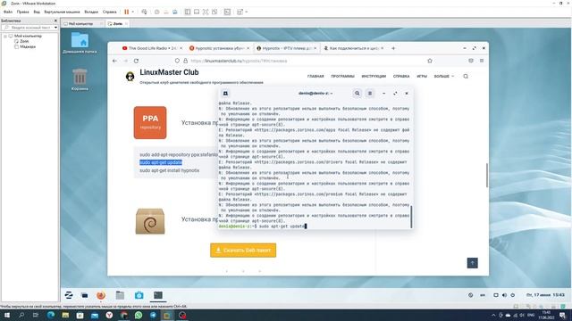 Zorin OS 16 замена Windows ? смотреть онлайн
