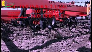 Культиватор скоростной комбинированный (КСК)