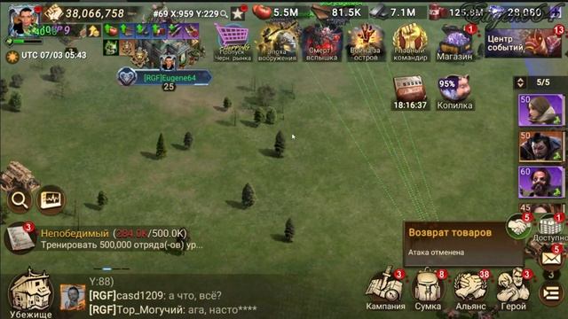 DOOMSDAY Last survivors Эпоха вооружения!