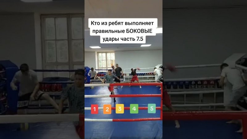 Боковые?