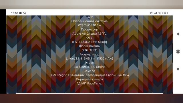 Обзор на все Iphone5 модели!Какой Iphone5 модели выбрать для пользования вторым смартфоном?Mi Обзор смотреть онлайн