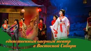 МОЙ УЛАН-УДЭ