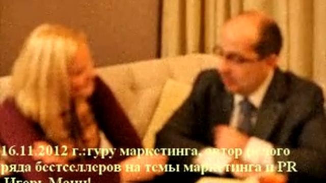 ИгорьМанн