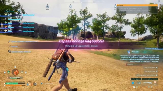 БОССЫ Чиллет и Пенкинг - PALWORLD #4 смотреть онлайн