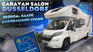 Просторный автодом для большой семьи: Sun Living A75 DP