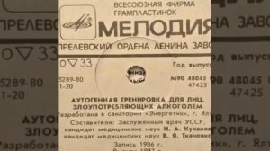 Аутогенная тренировка для лиц злоупотребляющих алкоголем ))