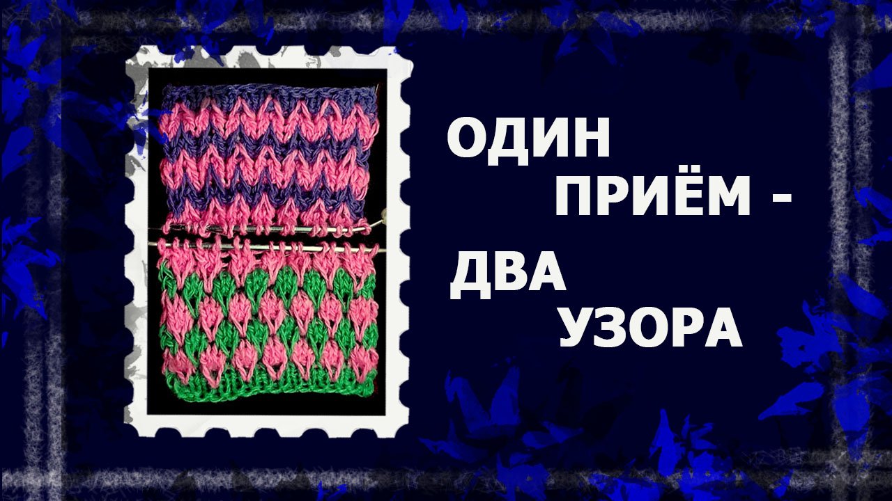 Плотный узор спицами   #вязаниеспицами #узорспицами #плотныйузор