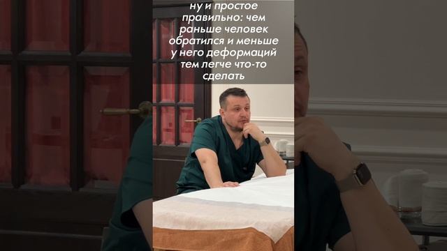 Акупрессура. Почему повторный приём через 3 месяца. АКУПРЕССУРА - Россия. Гражданкин К.А.