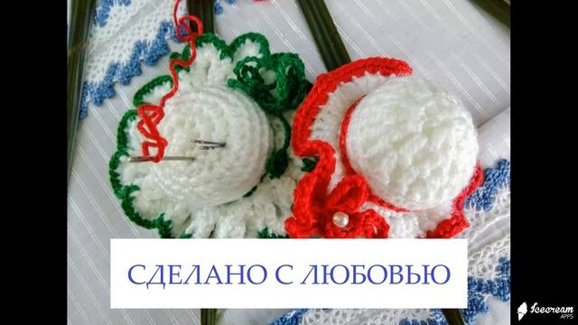 ИГОЛЬНИЦЫ ШЛЯПКИ