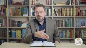 Псалтирь. Псалом 2. Андрей Десницкий. Библия