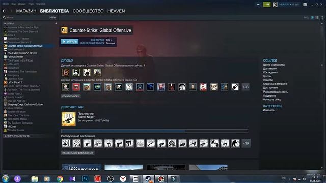 3 Способа что бы понизить пинг в counter-strike global offensive смотреть онлайн