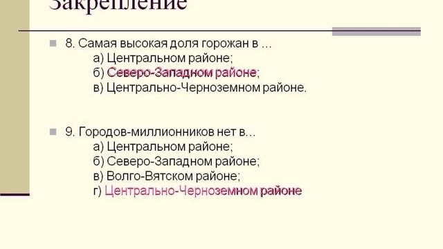 достопримечательности москвы презентация