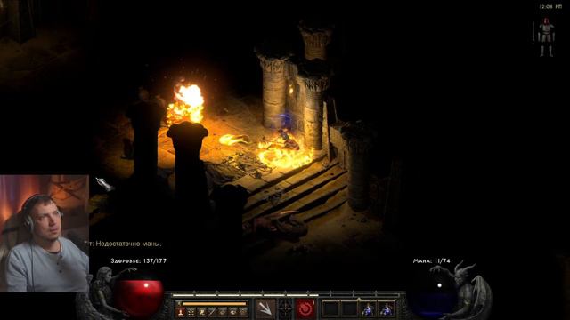 Diablo 2  Resurrected  Не играл 20 ЛЕТ !!!