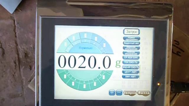 лавровый лист на мультиголовочном весовом дозаторе смотреть онлайн