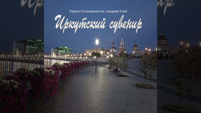 Калина смотреть онлайн