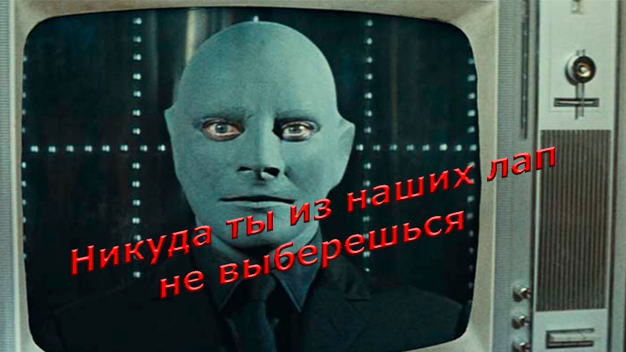 Пособие для начинающих разведчиков