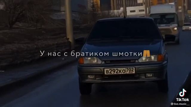 Можно подписку?